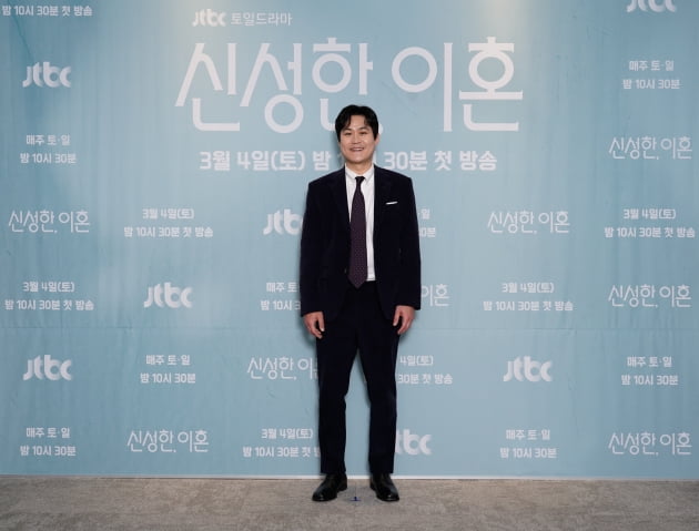 '신성한 이혼' 제작발표회에 참석한 배우 김성균. / 사진제공=JTBC