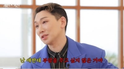 [종합] 비, 트로트 앨범 제작 언급…"김호영, 범죄만 안 저지르면" ('시즌비시즌')