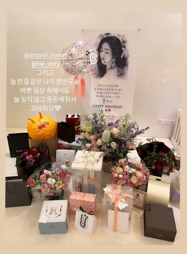'안성현♥' 성유리, 쏟아지는 43번째 생일 선물 "늘 한결같은 팬 친구들"