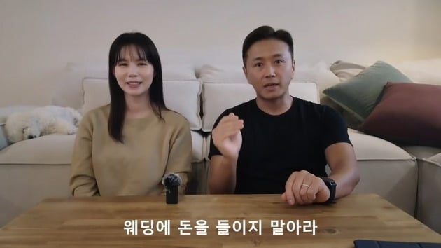 사진=박시은, 진태현 유튜브 채널 영상 캡처