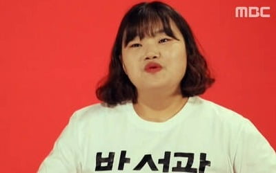 [종합] '96kg→62kg' 송이 매니저 "회사·카페 망해 빚더미" 충격 근황→5년만 밝힌 퇴사 속사정 ('전참시')