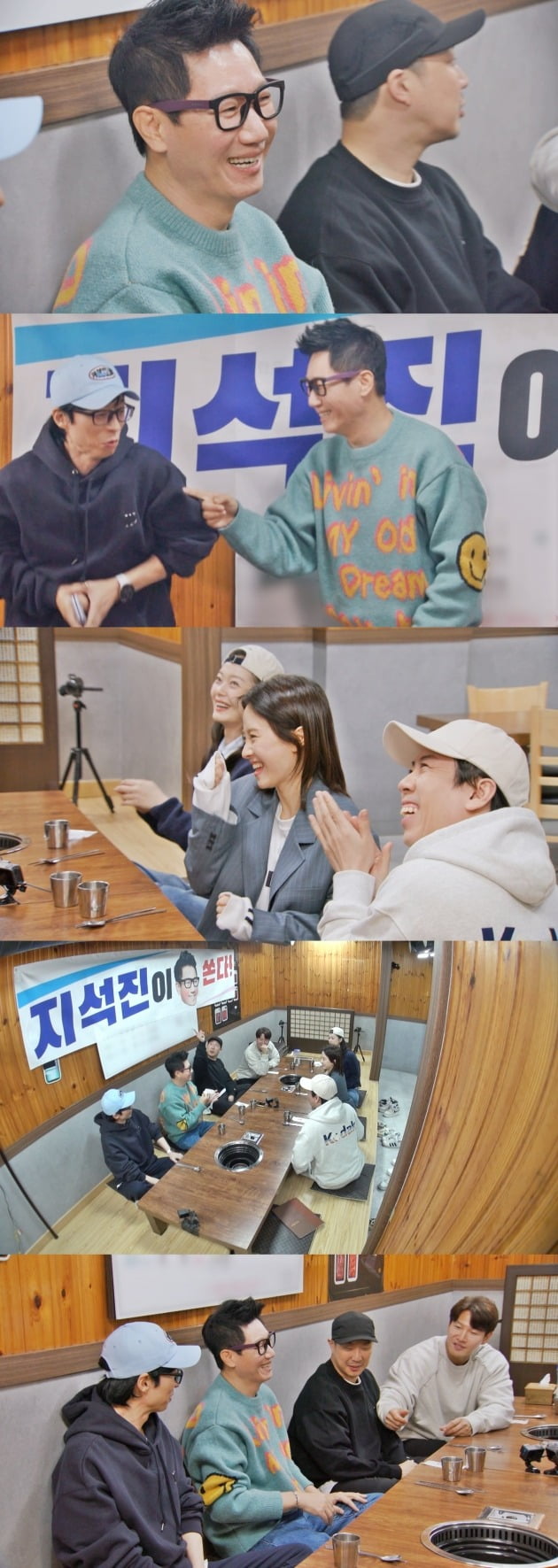 '런닝맨' /사진제공=SBS