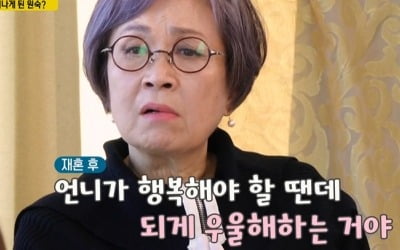 [종합] 오미연 "임신 4개월에 교통사고, 600바늘 꿰매…별일 다 당하고 캐나다 이민"('같이삽시다')