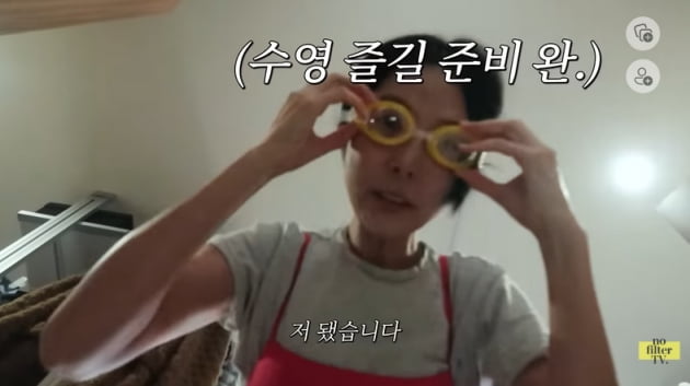 [종합] '마이큐♥' 김나영, 아들 둘 맘의 상상초월 중독된 일상 