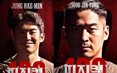 '피지컬100' 결승전 조작 없었다…우진용 '손' 아닌 '굉음'으로 중단 "출연자 안전 위한 판단"