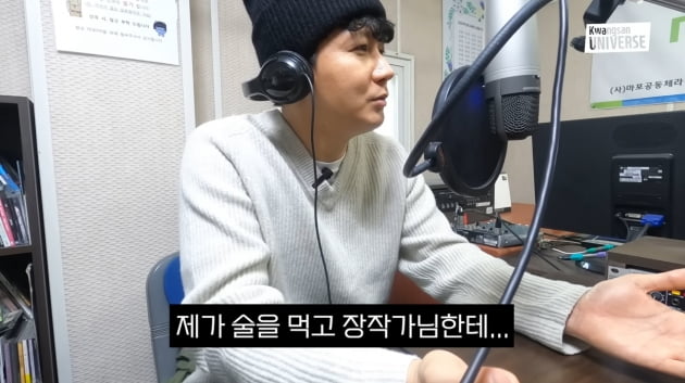 김승현 "술김에 사귀자고 한 게 아냐"…♥장정윤 "한달 내내 들이대더라"('김승현가족')