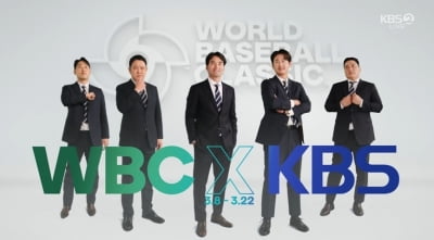 [종합] KBS 해설위원 된 박찬호, 호주에 진 한국 야구팀에 "한일전 준비해" ('2023 WBC')