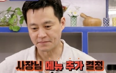 이서진, '서진이네' 간판 빼앗기나…영업 3일 만에 위기 처했다