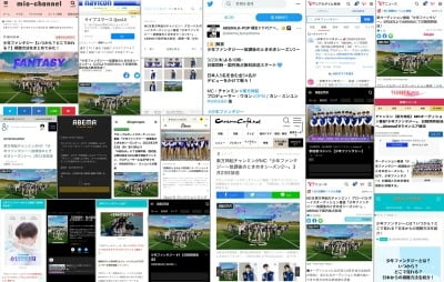 ‘소년판타지’, 일본 최대 플랫폼 아베마TV 동시 방송 확정…日 매체 집중 보도