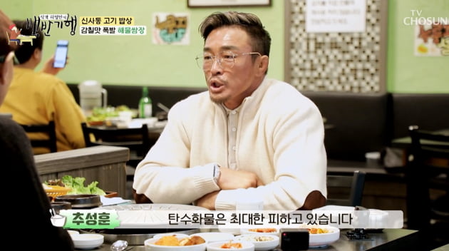 [종합] '50세 앞둔' 추성훈 "은퇴 생각 없다, 아직 할 수 있는데 왜 그만두나" ('백반기행')