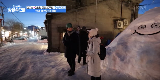 [종합] '김지선 딸' 日서 야반도주…단단히 온 중2병에 가족들 기겁('걸환장')