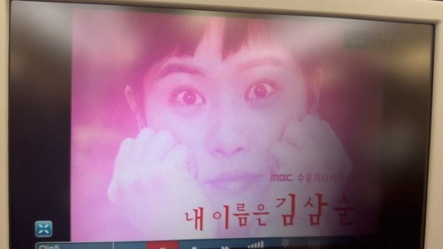 '주영훈♥' 이윤미, 비즈니스석에서 만난 18년 전 '김삼순' "새로운 나의 25살"