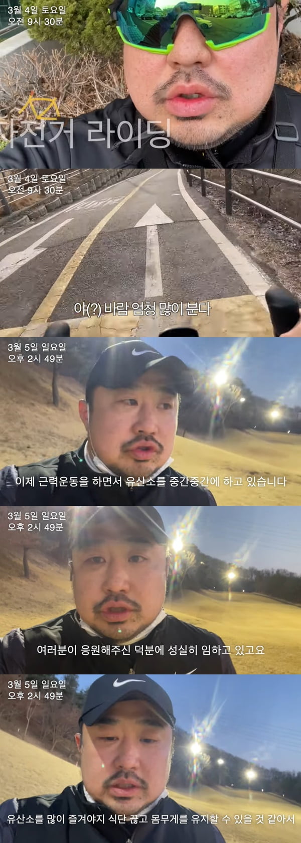 /사진=유튜브 채널 '기유TV' 영상 캡처