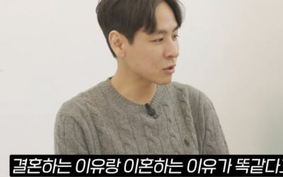 '♥이다은과 재혼' 윤남기 "내가 바뀌어서 이혼하는 것…이혼·결혼, 결국 같은 이유"('남다리맥')