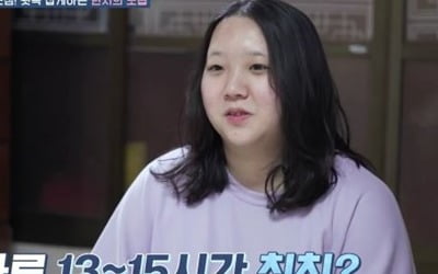 [종합] '학폭 피해' 김현지, 환청+무기력…딸 자폐 의심에 눈물 "부지런해질 것"('고딩엄빠3')