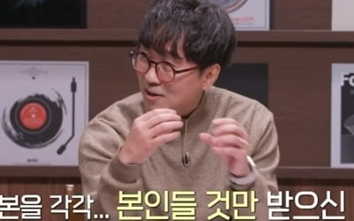 [종합] 첫방 '그럴싸', 신개념 라디오극장 스토리텔링…장항준 "잘 안 될 듯" 솔직 평가