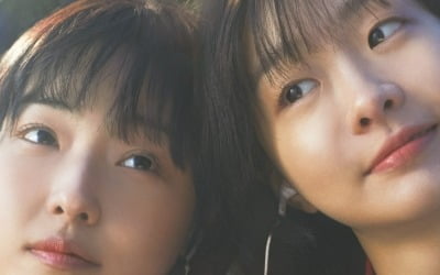 [공식] 김다미·전소니·변우석 '소울메이트', 18개국 선판매
