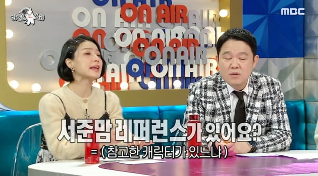 [종합] '서준맘' 박세미 "90년생 미혼, 친구들 개콘 나올 때 인생 최대 오열"('라스')