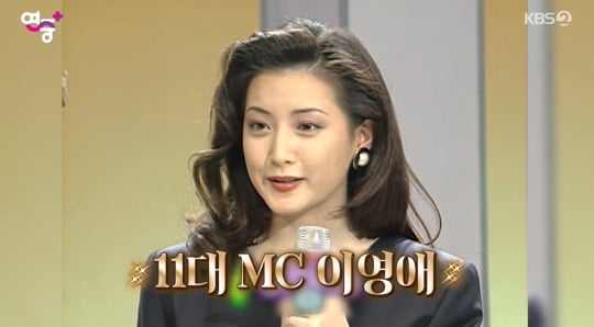 [종합] 이영애→김혜수…톱스타는 다 거쳐간 '연중플러스', 39년 만에 종영 [TEN초점]