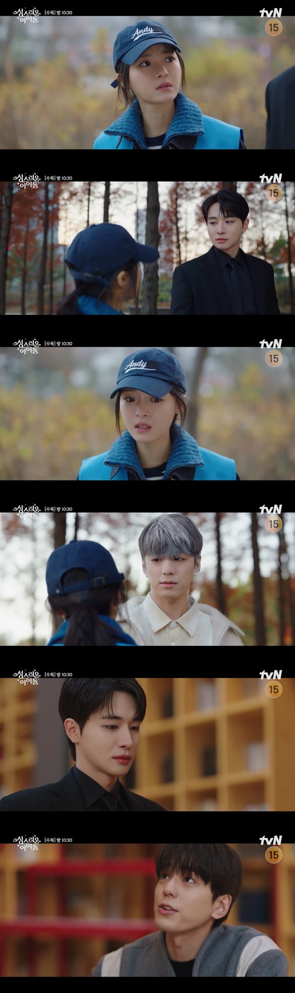 /사진=tvN '성스러운 아이돌' 방송 화면 캡처