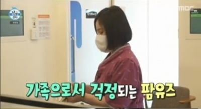 전현무·박나래·이장우, 팜유 라인 '삼진 비만' 판정…충격적 건강 상태('나 혼자 산다')