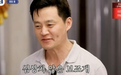 [종합] 이서진, 이런 사람이었나…뷔 "사기 계약"→박서준 '파업 선언', 직원들 뿔났다 ('서진이네')