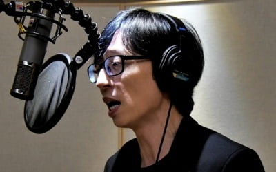 '성공한 덕후' 유재석, 틴탑 니엘에 인정 받았다 "톤이 좋다"('놀면 뭐하니?')