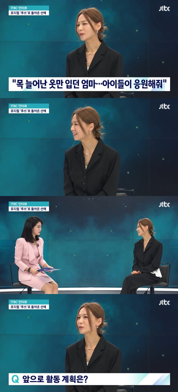 /사진=JTBC '뉴스룸' 방송 화면 캡처