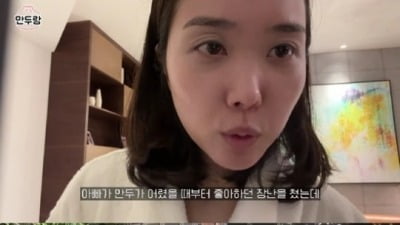 [종합] 박지성♥김민지, 두바이서도 키즈카페行…'바보 형' 에브라와 여전한 우정
