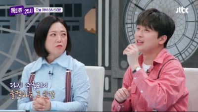 이찬원, "'미스터트롯' 첫 방송만" 눈물