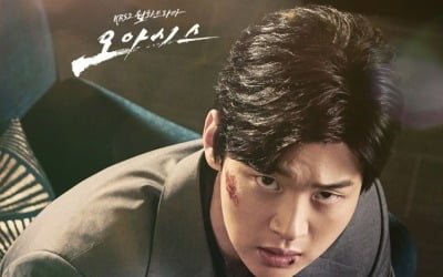 장동윤, '오아시스' OST 어쿠스틱 버전 '체념' 참여…오늘(21일) 발매
