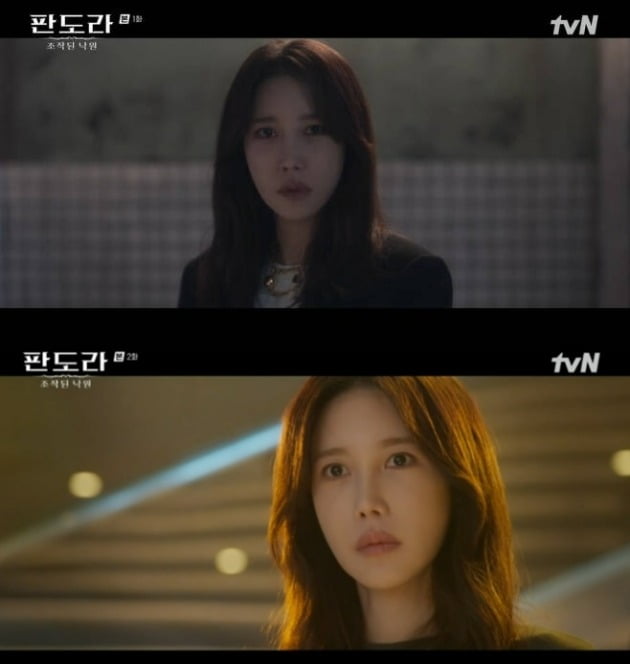 사진=tvN '판도라' 방송 화면.