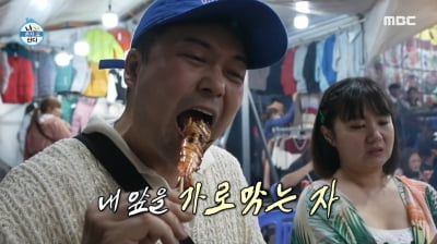 전현무, 비만 판정에 '헤벌쭉'…폭식 조장? 하루 28끼 '나혼산'·1시간 104인분 '당나귀귀'[TEN스타필드]