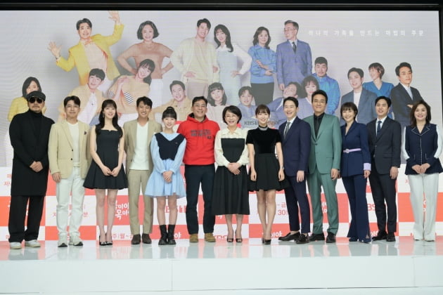 KBS1 일일극 '금이야 옥이야' 온라인 제작발표회가 23일 열렸다. / 사진제공=KBS