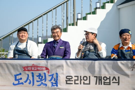 [종합] '서진이네' '윤식당'과는 완벽히 달라…1차 생산까지 도전한 '도시횟집'