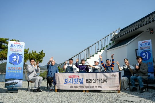 [종합] '서진이네' '윤식당'과는 완벽히 달라…1차 생산까지 도전한 '도시횟집'