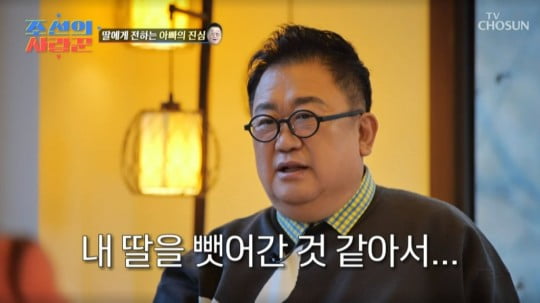 眞 안성훈보다 이용식 사위? TV조선, 대놓고 밀어주니 커지는 거부감[TEN스타필드]