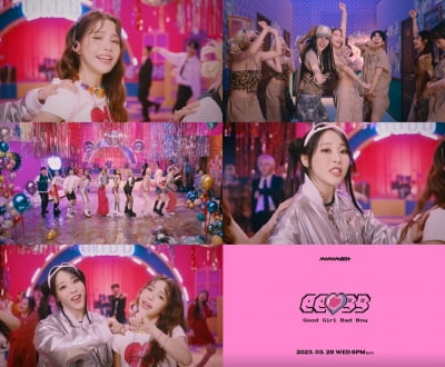 문별·솔라의 마마무+, 단짠 매력 가득한 'GGBB' MV 티저 공개