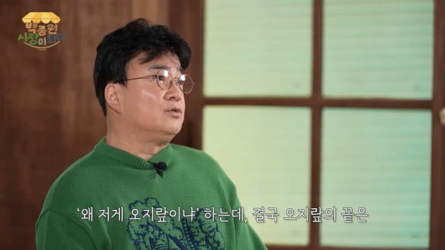 백종원 "축제 음식 컨설팅 이유? 그래야 우리 회사 잘 돼"('백종원 PAIK JONG WON')