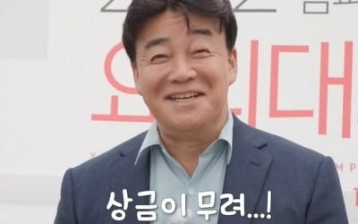 백종원, "요리대회 대상이 군수상? 의미 있나" 독설('백종원 PAIK JONG WON')