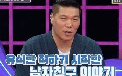 [종합] 김숙, 2세 연상과 ♥ 중인 女에 조언 "깨끗하게 헤어져라"('연참')