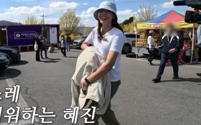 한혜진, 대낮에 막걸리 6병 사고 "술주정꾼 같아" 창피('한혜진 Han Hye Jin')