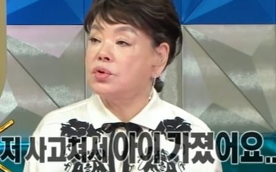 김수미 "남편은 임신 중 외도, 子는 여자랑 사고쳐"