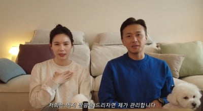 진태현 "내가 연하지만 무시 당해 슬퍼, ♥박시은 본 모습 아셔야 해" 폭소 ('작은 테레비')