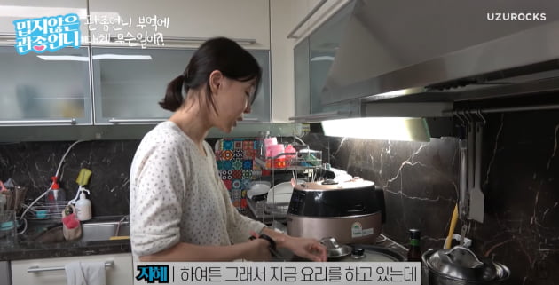 이지혜, 열혈맘 다 됐네…여행 가면서 韓음식 냉동→손수 준비('관종언니')