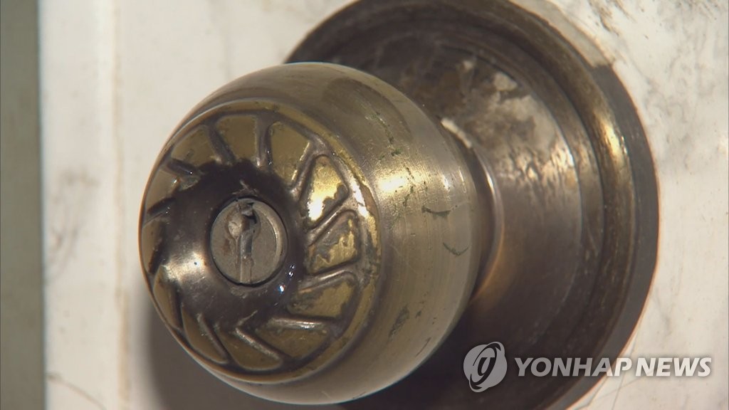 이별 통보에 여친 손발 묶고 흉기로 협박…40대 징역형