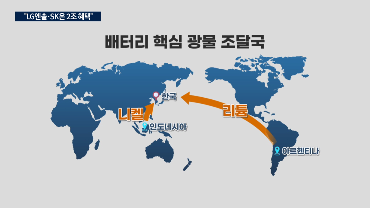 美 IRA 세부안 임박..."LG엔솔·SK온 올해만 2조 혜택"