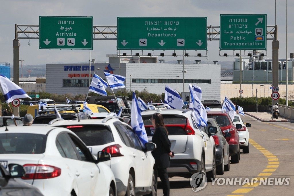 '사법 무력화' 저항 이스라엘 시위대, 공항 포위…예비군도 동참(종합)