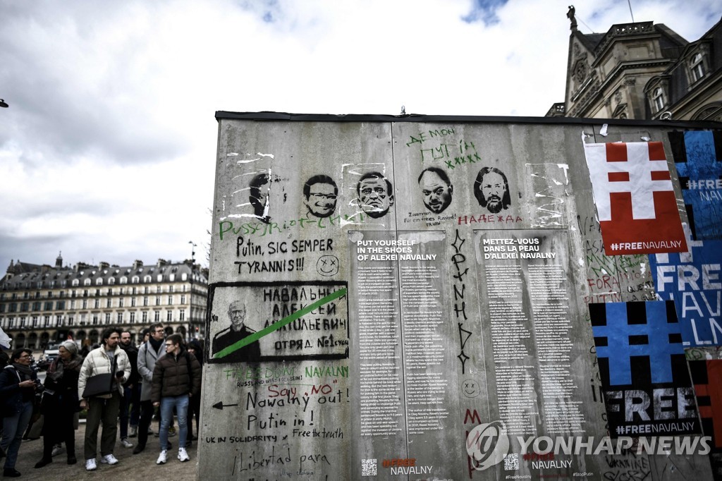 이번에는 파리에…'푸틴 정적' 나발니 수감 감옥 모형 전시