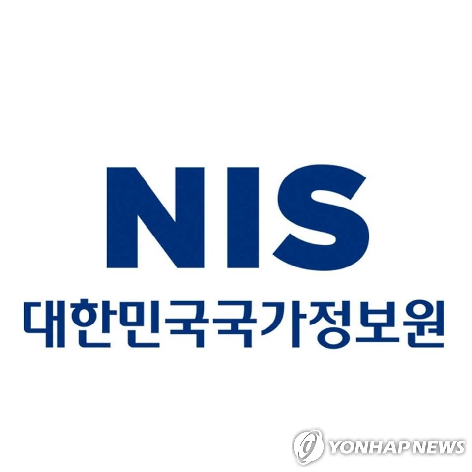 국정원, 내달부터 양자암호통신 장비 보안검증제 운영